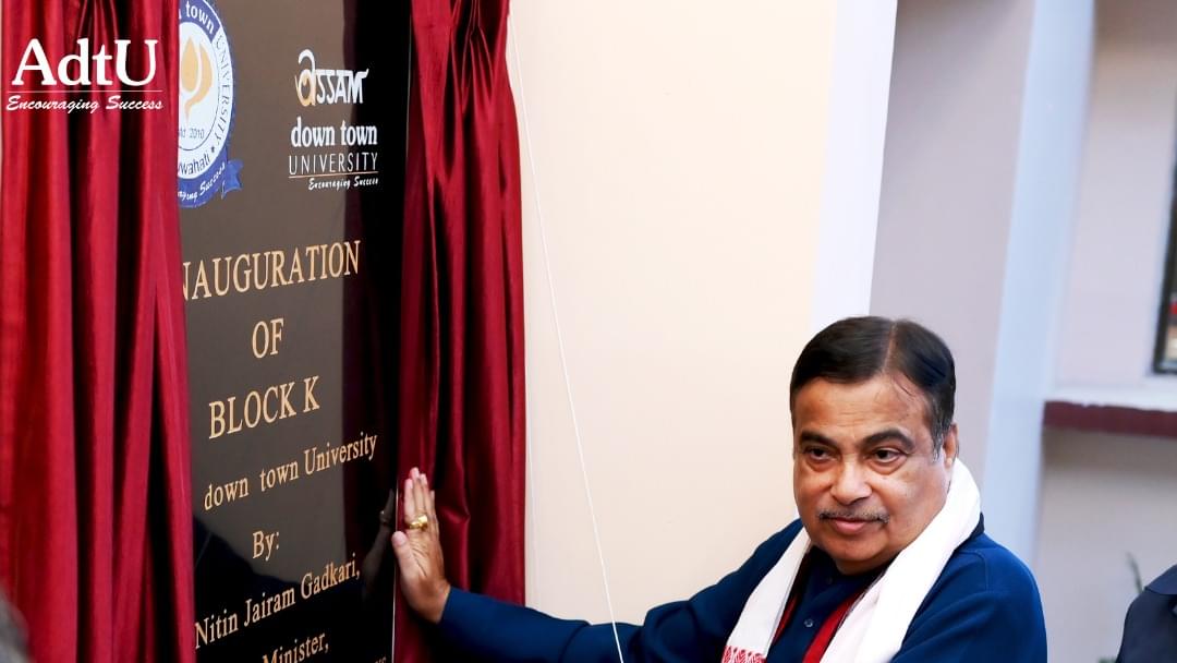 Assam down town University Extra Curriculars photo 7